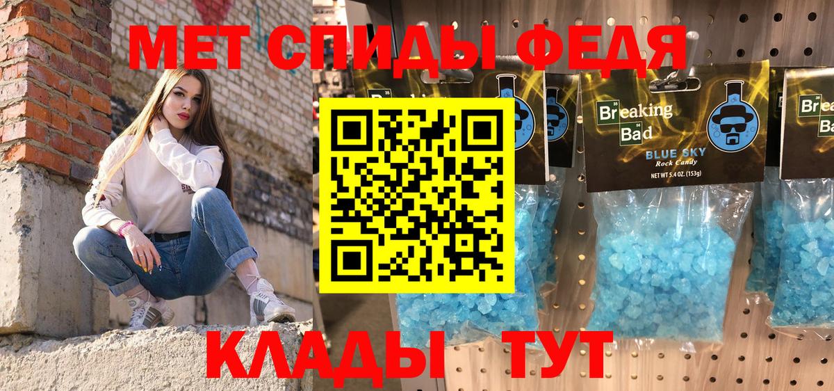 Амфетамин Розовый  Вход с VPN  Амфетамин  Amphetamine  Красноармейск 