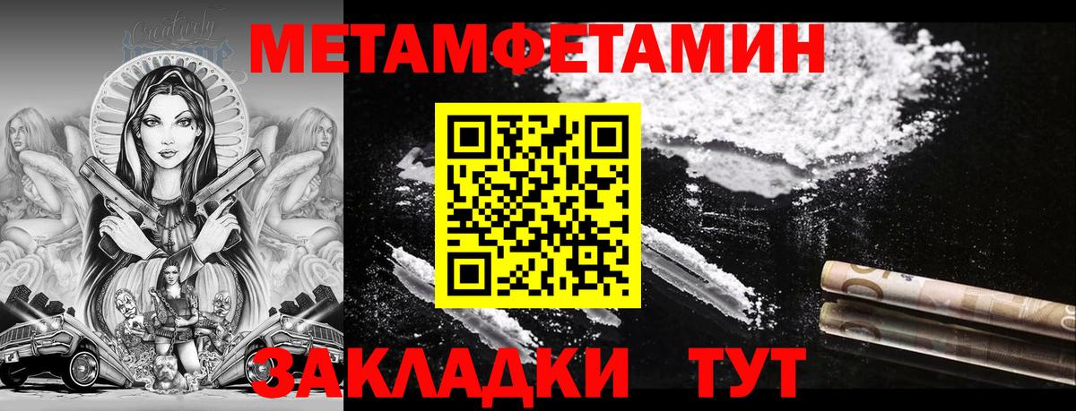 Amphetamine 98% Красноармейск