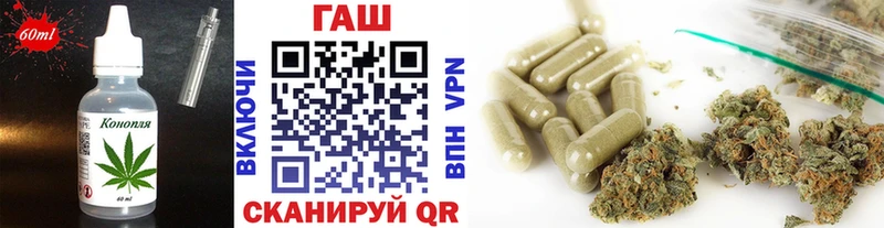 блэк спрут зеркало  Красноармейск  Печенье с ТГК марихуана 
