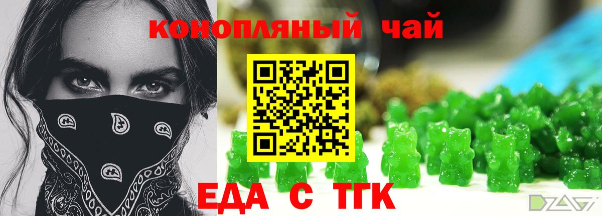 Красноармейск  Canna-Cookies марихуана  Вход с VPN 