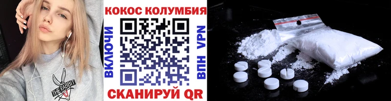 COCAIN Боливия  кракен сайт  Красноармейск 