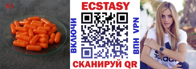 площадка официальный сайт omg Красноармейск Ecstasy Cube