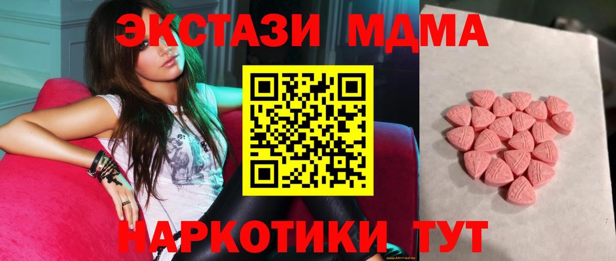 ЭКСТАЗИ бентли Красноармейск