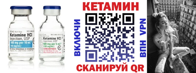 как найти закладки  Красноармейск  КЕТАМИН VHQ 