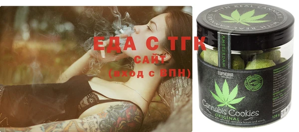 сатива Абинск