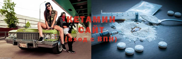 кристаллы Абдулино