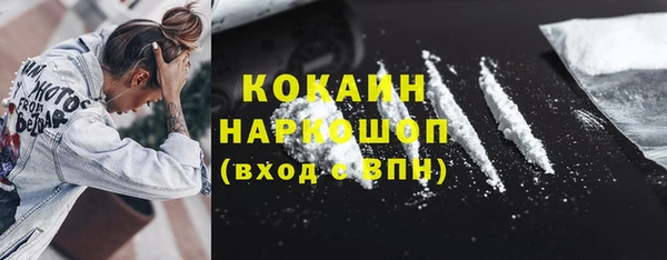 кокаин Пересвет