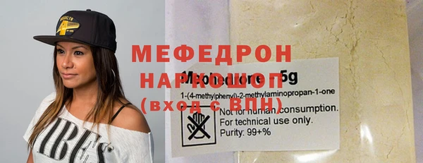 мет Переславль-Залесский