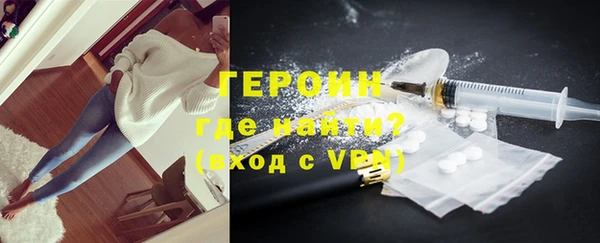гидра Пестово