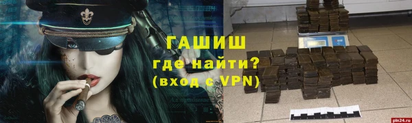 кокаин премиум Абаза