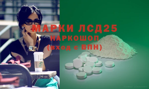 сатива Абинск