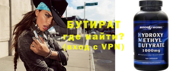 кристаллы Абдулино