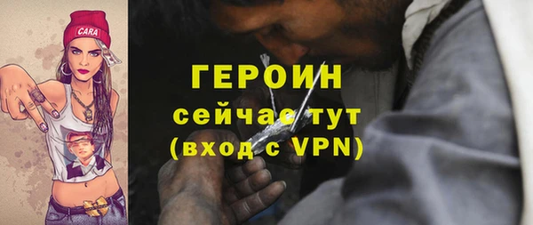 кокаин премиум Абаза