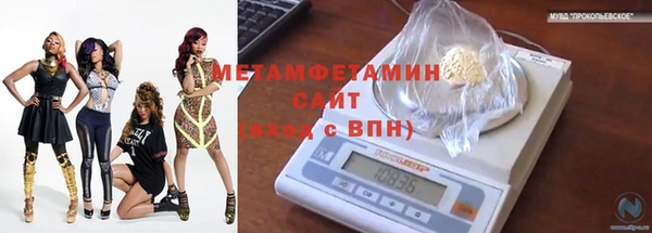 мет Переславль-Залесский