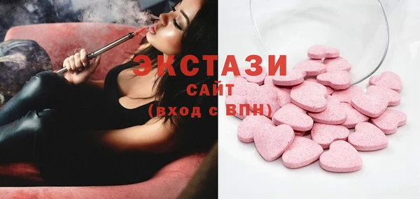 кокаин премиум Абаза