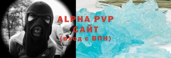 сатива Абинск