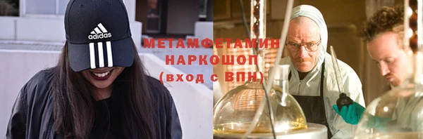 сатива Абинск