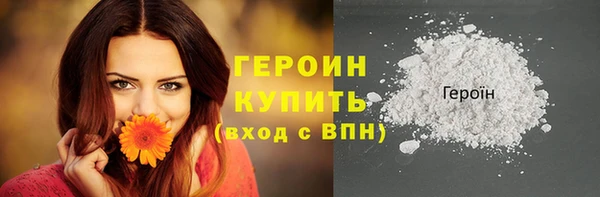 гидра Пестово