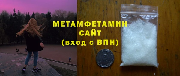 кристаллы Абдулино