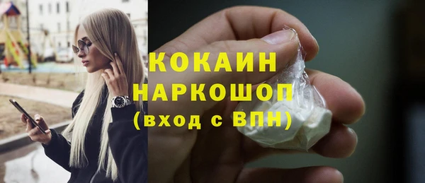 кристаллы Абдулино