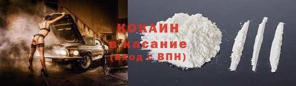 кокаин премиум Абаза