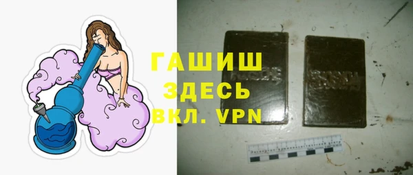 кристаллы Абдулино