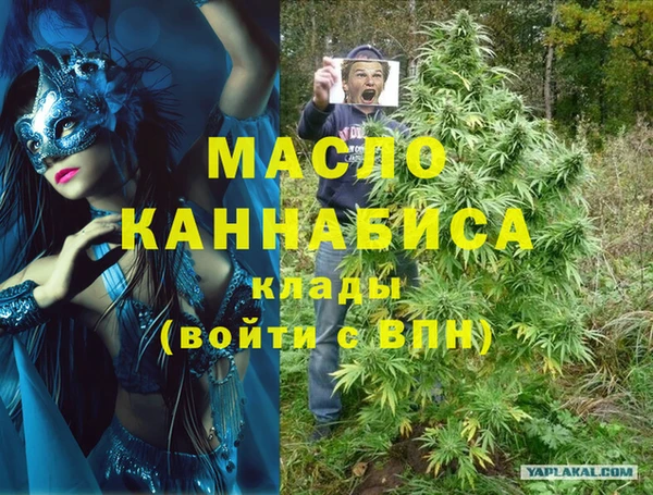 кокаин премиум Абаза