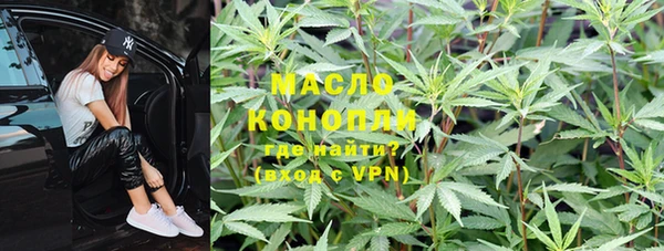 сатива Абинск