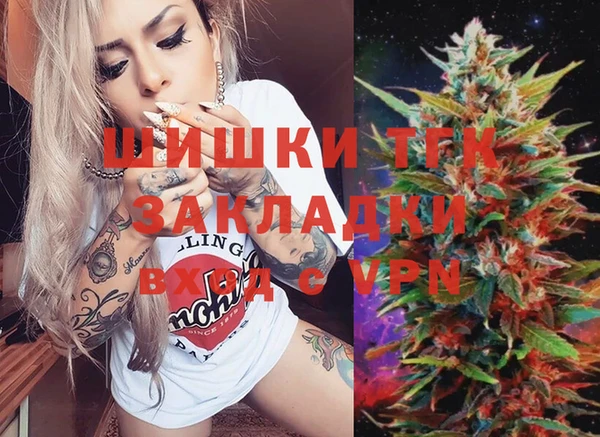 кристаллы Абдулино