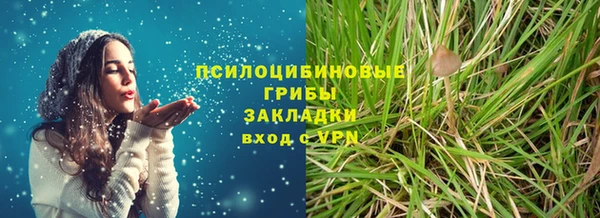 кокаин премиум Абаза