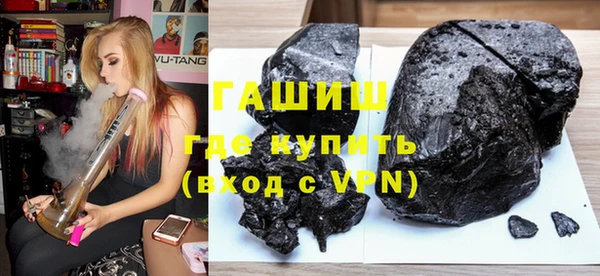 кокаин премиум Абаза