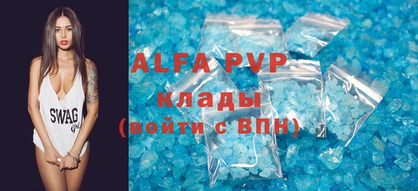 сатива Абинск