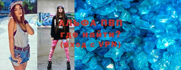 кристаллы Абдулино