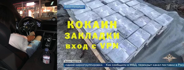 кристаллы Абдулино