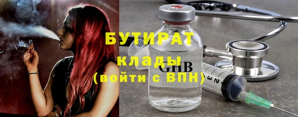 мет Переславль-Залесский