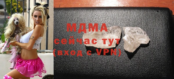 кокаин премиум Абаза