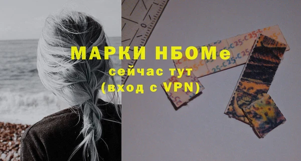 сатива Абинск