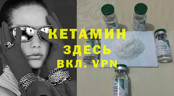 гидра Пестово