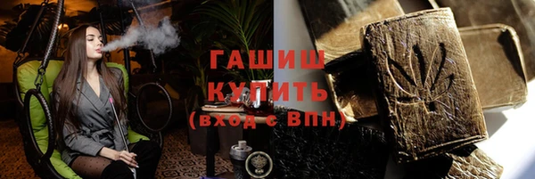 сатива Абинск
