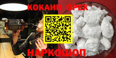 гашиш Бугуруслан