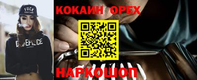 хмурый Бузулук