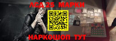 2c-b Ликино-Дулёво