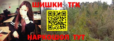 гашиш Бугуруслан