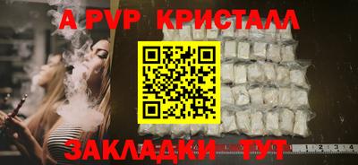 Альфа ПВП Будённовск
