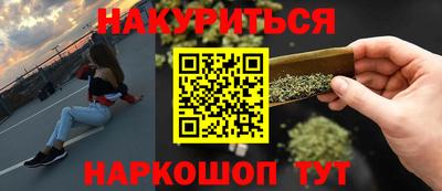 mdma Ливны