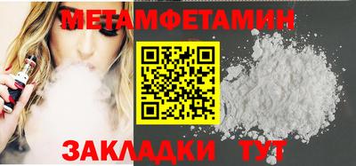 гашиш Бугуруслан