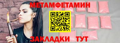 гашиш Бугуруслан