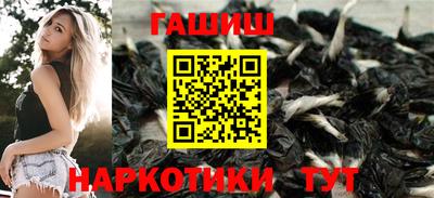 гашиш Бугуруслан