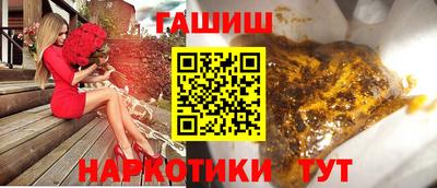 гашиш Бугуруслан
