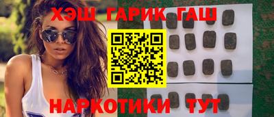 Альфа ПВП Будённовск